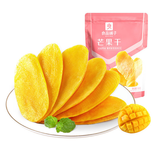 【79元任选15件】良品铺子芒果干60g休闲食品果水果干自选零食