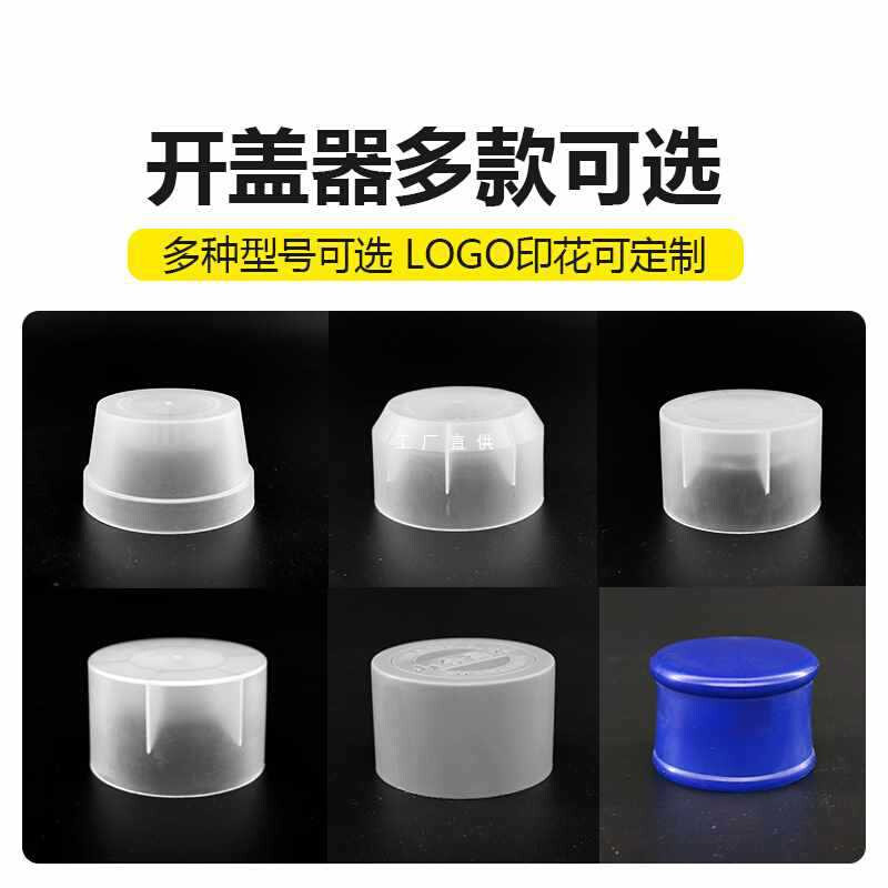 Extremely fast shipping plastic bottle cap 30 mouth 38 flap open cover nipple cover mineral water cover Anti-theft cover drink lid-Taobao