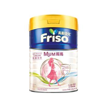 A2 milk powder for pregnant women 900g/can low sugar and low fat