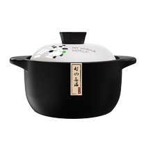 Casserole ragoût gaz ménager résistant aux hautes températures pot en argile riz cocotte pot cuit à sec non fissuré pot à soupe pot à soupe Kuaiyang 939