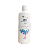 Puno Pupil OK Mirror RGP Hard Contact Lens Corneal Plastic 360ml 5ml Deprotein-clean Non-Care Fluid