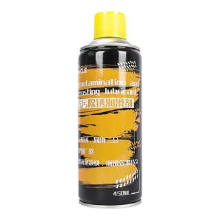 乐百客专用清洗除锈剂山地公路自行车清洁飞轮链条润滑油清洗剂