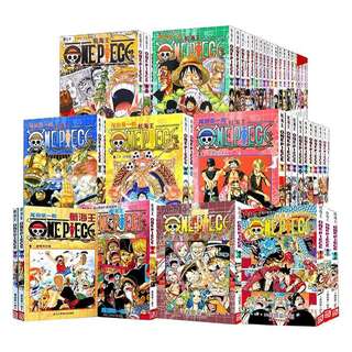 Official flagship store One Piece comic book set