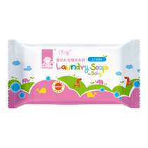 Deqi Infant Laundry Soap Cleaning Soap Diaper Soap Magnolia Flower Scent Baby Laundry Soap 128*6 pieces