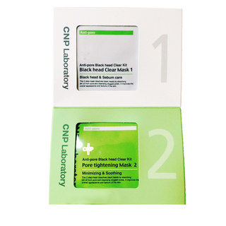 Cnp exports blackhead nose patch shrinks pores and dissolves