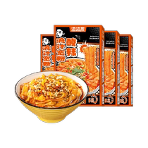 Scum Cinder Grey Acid Spicy Streaming Juice Wide Powder 275g * 4 Box Acid Spicy Wide Powder Hot Pot Pink night-time Powder Celeriac Bean Powder