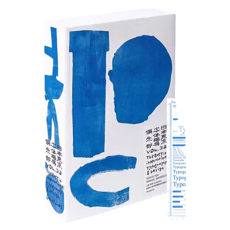 年鑑：Tokyo TDC Vol.33｜NEWS｜Tokyo TDC