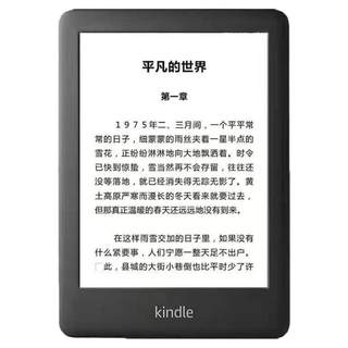 kindle advanced backlit ink screen eye protection e-book