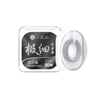 Xiaofengxian anti-wear and anti-bite dalima zi line 4