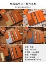 A5 ★ Brown ★ Возьмите номер схемы замечаний