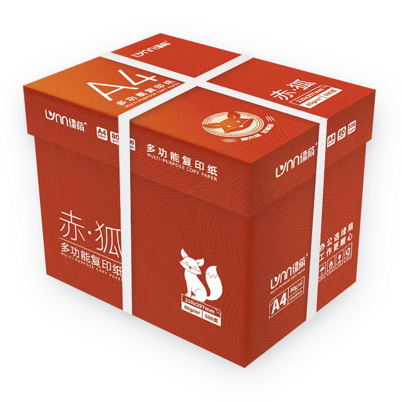 Full box of 70g thickened printing office paper with free shipping