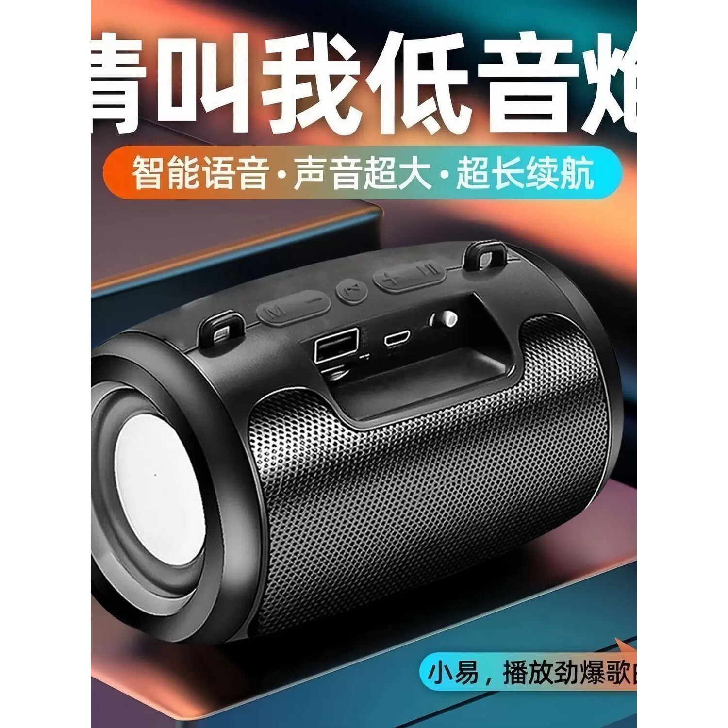 Loa thông minh AI tích hợp subwoofer, Bluetooth, âm lượng lớn, chất lượng cao, kết nối không dây và có sẵn 8000 bài hát.