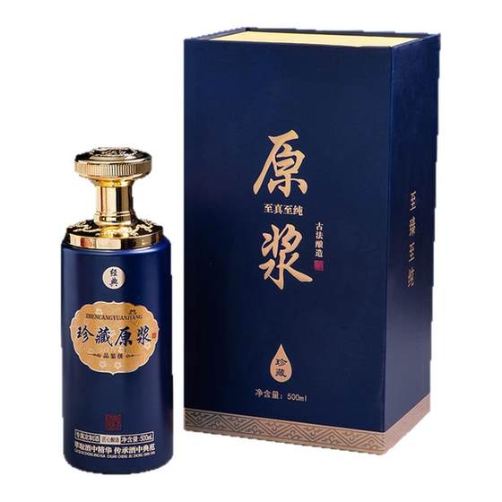 
Wine bottle empty bottle small batch custom high-end packaging full set of household glass white wine bottle book box gift box one * 0.5kg pack