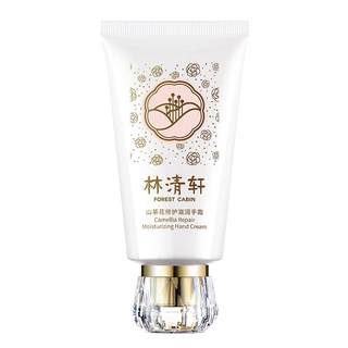 Lin qingxuan camellia moisturizing hand cream 75g