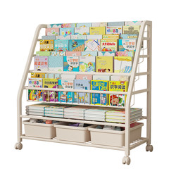 Children's bookshelf storage rack floor-standing integrated wall-mounted toy storage rack reading area picture book rack simple baby bookcase