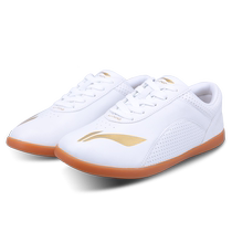 Li Ning Tai Chi Shoes Mens Martial Arts Shoes Womens Genuine Leather Tendon Bottom Tai Chi Special Shoes Autumn and Winter Practice Competition Training Shoes