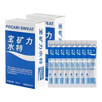 Pocari electrolyte powder functional energy supplement