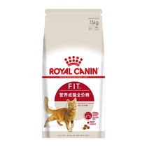 (self-employed) royal cat food F32 cat staple food universal nutrition into cat food pet 15KG