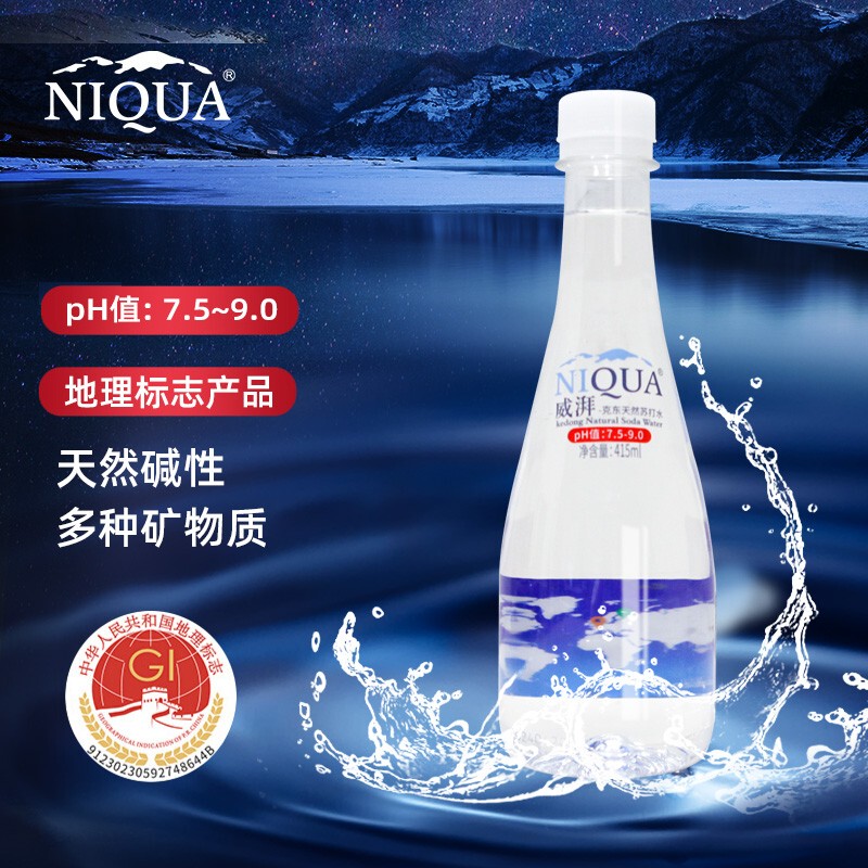 Niqua Kedong Natural Soda Water 415ml*12 Bottles of Classy Alkaline Water with a Ph Value of 7.5+ for Drinking Niqua Kedong Natural Soda Water 415ml*12 Bottles of Classy Alkaline Water with a Ph Value of 7.5+ for Drinking