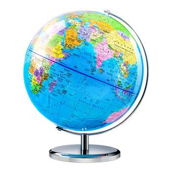 Beidou globe 2025 new ar for students