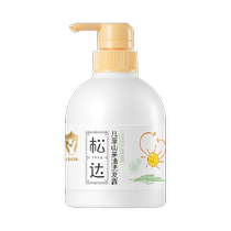 Songda Childrens Camellia Oil Shampoo Baby Shampoo 380ml Youth Shampoo and Hair Care