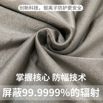 Radiation protection clothing maternity clothing invisible inner wear apron womens clothing office worker computer belly during pregnancy