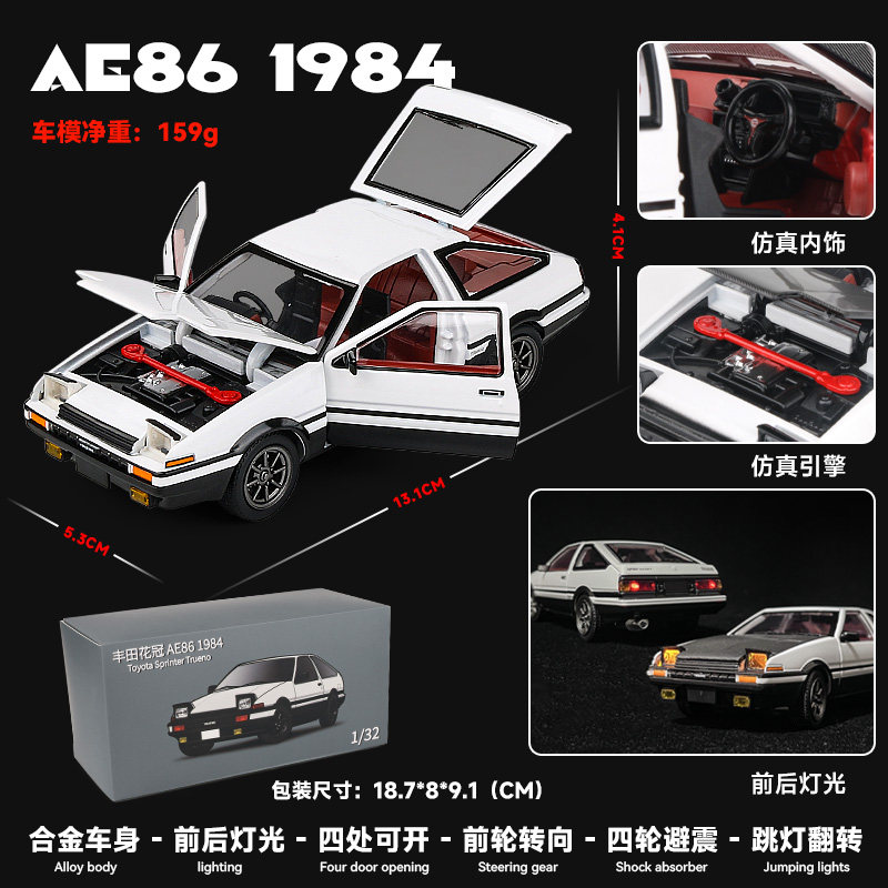รถจำลองโลหะผสม Toyota Corolla AE86 ของแท้ลิขสิทธิ์ พร้อมพวงมาลัยและโช้คอัพ ของเล่นจำลอง ชิ้นงานสะสมสำหรับตกแต่ง