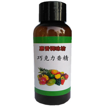 Edible chocolate flavor food milk tea beverage cold drink