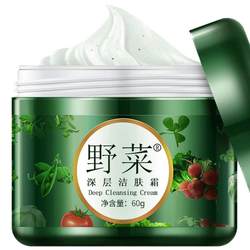 Massage Cream Facial Wild Vegetable Deep Cleansing Cream Cleans Facial Pores and Dirt Clogged Purifying Cleansing Oil Beauty Salon