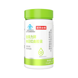 Notland Natto Red Yeast Capsules ສໍາລັບຜູ້ໃຫຍ່ໄວກາງຄົນແລະຜູ້ສູງອາຍຸເພື່ອຊ່ວຍໃນການຫຼຸດໄຂມັນໃນເລືອດ