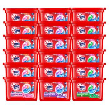 Mysterious clean sterilization and fragrance 3 in 1 laundry beads