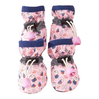 Cute all-over printed patterns and eye-catching reflective strip design