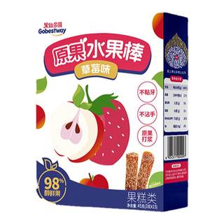 果仙多维水果棒儿童果条果肉棒草莓雪梨不含白砂糖零食45克