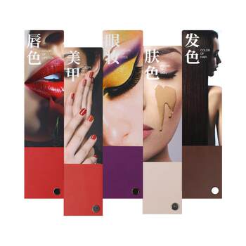 [in Stock] Printed Makeup Color Guide Standard Swatches Color Card Nail Art Eye Makeup Lip Color Skin Color Hair Color Rgb Designer Reference Manual