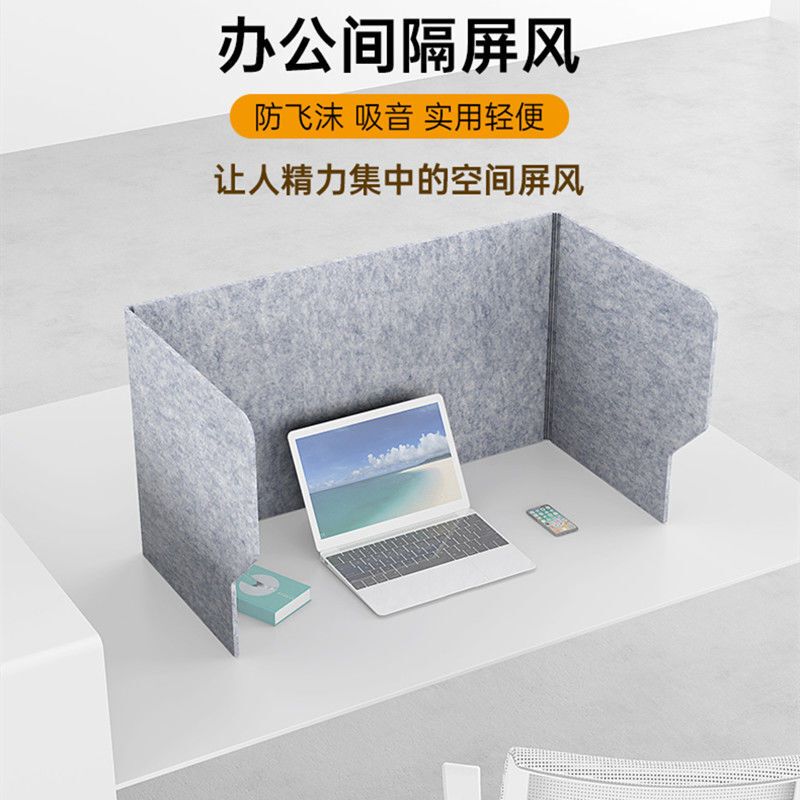 Office Computer Privacy Screen, Study Partition, Anti-Peeping Desk Shield, Anti-Cheating Folding Desktop Divider