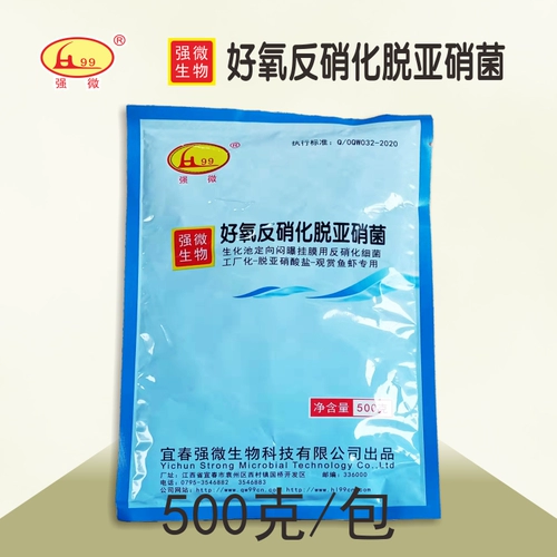 Нитрит сильный микро 99 нитрит аммиак азот азот азот