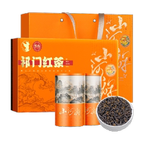 Caichabo Black Tea Keemun Black Tea Strong Fragrance Premium Gift Box Keemun Red Xiangsnail 2024 New Tea for Yourself 200g