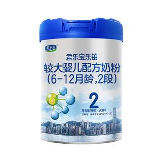 Lait en poudre pour nourrissons plus âgés junle baola platinum 2 étapes