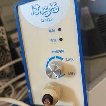 Japan's original imported suzuki ultrasonic stapler auh30 real shot