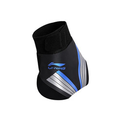 Li Ning Ankle Protector Two-way Pressure Ankle Protector High Elasticity Professional Sprain Protection Basketball Ankle Bandage 157