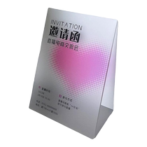 Invitation letter for business event opening customized acrylic creative high-end high-end cocktail party invitation guest commemorative card