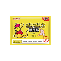 Foot Warming Patch Womens Sole Heating Patch Baby Warming Insole Official Flagship Store Warming Foot Patch Winter Season Artifact 1767F