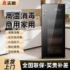 Chigo Disinfection Cupboard Home Dining Kitchen Vertical Disinfection Cabinet Commercial Tableware Restaurant Hotel Large Capacity Tableware