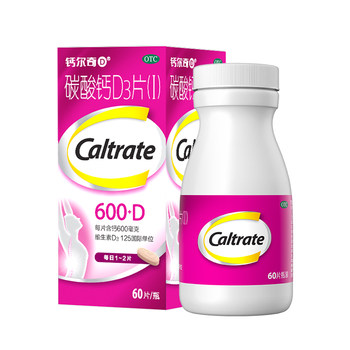 Calcium carbonate d3 tablets 1.5g 125iu*60 tablets*1 bottle/box adult pregnant women supplement calcium supplement osteoporosis for the elderly