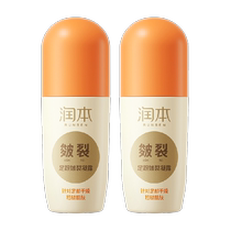 Moisturizing Cream for Cracked Heels Repair Cream for Cracked Hands and Feet 60ml*2 Bottles