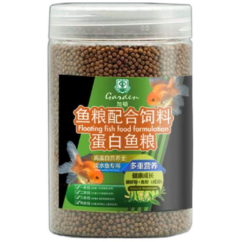 Koi goldfish feed fish food ornamental fish universal type
