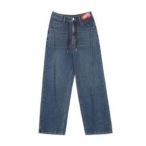 Pull back high waist jeans women 2023 autumn new straight wide leg casual pants retro loose slim pants women