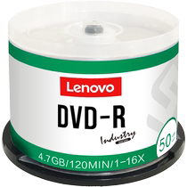 联想dvd光盘dvd r刻录光盘光碟片dvd-r刻录盘刻录碟空白光盘4 7G刻录光碟空白盘光碟dvd刻录碟空光盘dvd碟