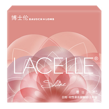 Color test set of 2 pieces u xian bausch & lomb contact lenses hefang joint daily disposable lace contact lenses official flagship store