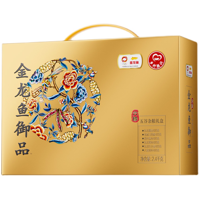 Group purchase discounts, gifts, auspicious Spring Festival consultation discounts